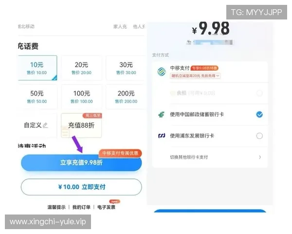 1号娱乐app下载支持哪些快速充值方式，如何选择最适合自己的充值方案实现便捷充值