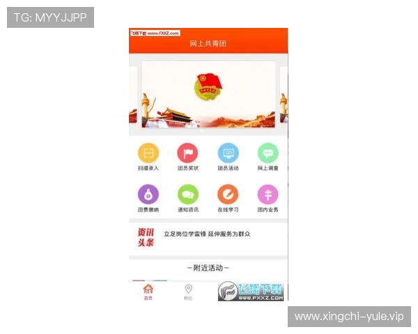 壹号娱乐app登录入口官方入口地址更新及登录操作指南