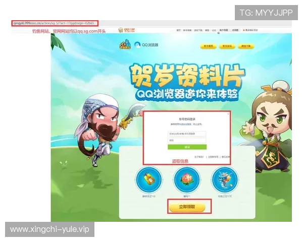 如何通过官方渠道安全访问inbet娱乐官网入口，避免钓鱼网站风险与诈骗行为